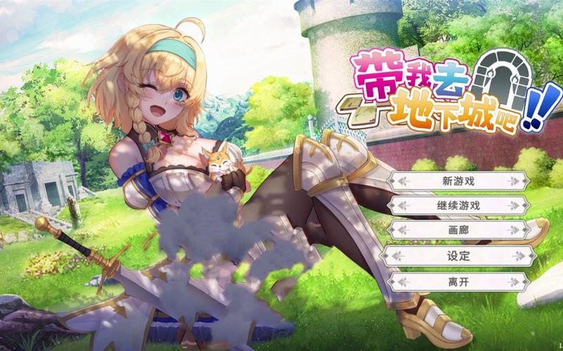 [战斗SLG／中文／动态]精灵之妊：用怀运征服所有傲慢精灵 官中步兵版[新作／CV／2.5G]