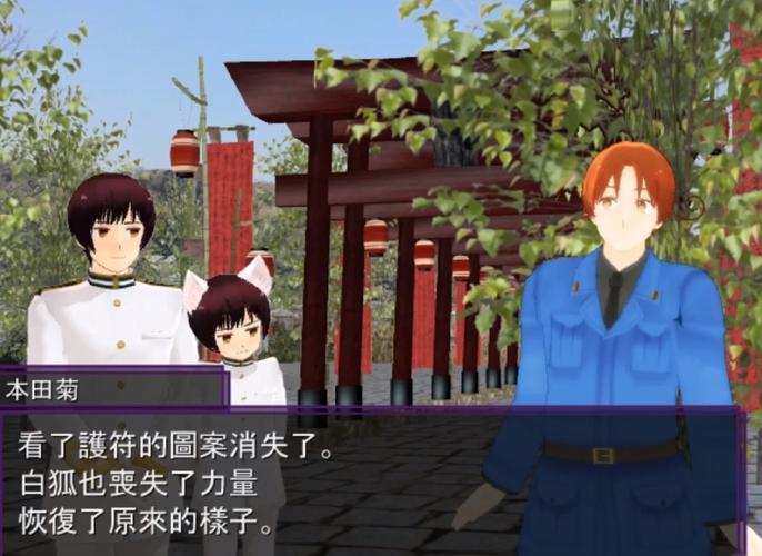 [日式同人RPG／半汉化／凌辱]不知火传说：宿敌篇！PC+安卓[1G／FM／XN／百度]