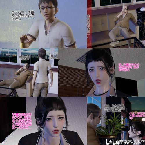 [补档]【大作3D／整合版】AI少女·璇玑公主 V1.2.3 神仙整合版 [超5万MOD收集+最新本体]【140G／更新】