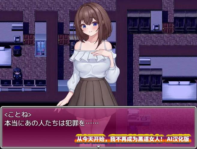 [RPG／新作／汉化]克莱伊的炼金学园生活／クリエの錬金学園生活 机翻汉化版[400M]