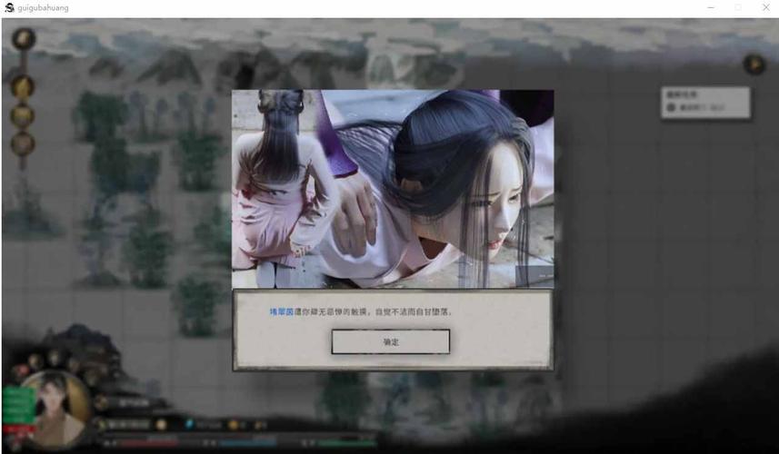 【魔改ACT／汉化】黑色沙漠-傻瓜版+绅士MOD集 – BLACK DESERT【60G】