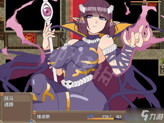 【RPG】激战魔物娘V2.00官中步兵版【1.7G】【网盘下载】