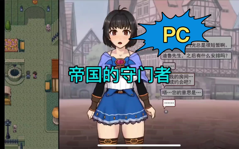 【爆款SLG／中文／全动态】圆交幻想～用爱与勇气与圆交拯救世界 官方中文版【新作／4G】