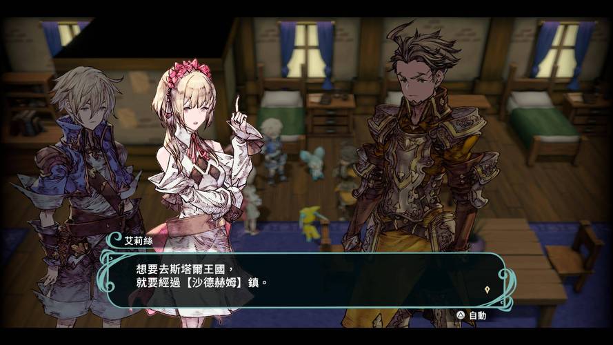 [日式RPG云翻凌辱]那之后，勇者身影已然消失 その後、勇者の姿を見た者はいないVer1.1.3[电脑4.68G／FM／BD]