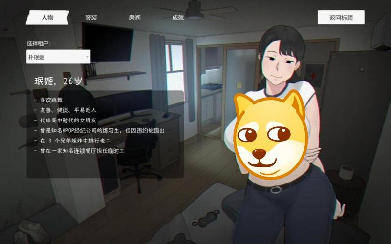 [ADV新官中全年龄]星之终途[电脑4.49G／FM／BD]