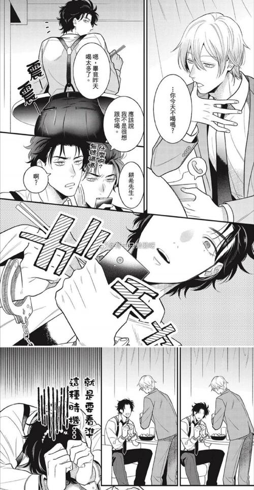 [ADV汉化] 炙热的岛国生活 -移居成为管理员根本就是来到了天堂-官方中文版 [1.4G微云直连]