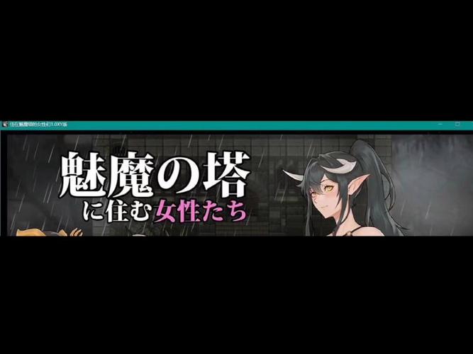 [新作日式RPG／官方中文／战斗H]驱炼辉晶：克尔塔祖母绿EG V1.15官方中文版[1.4G／夸克]