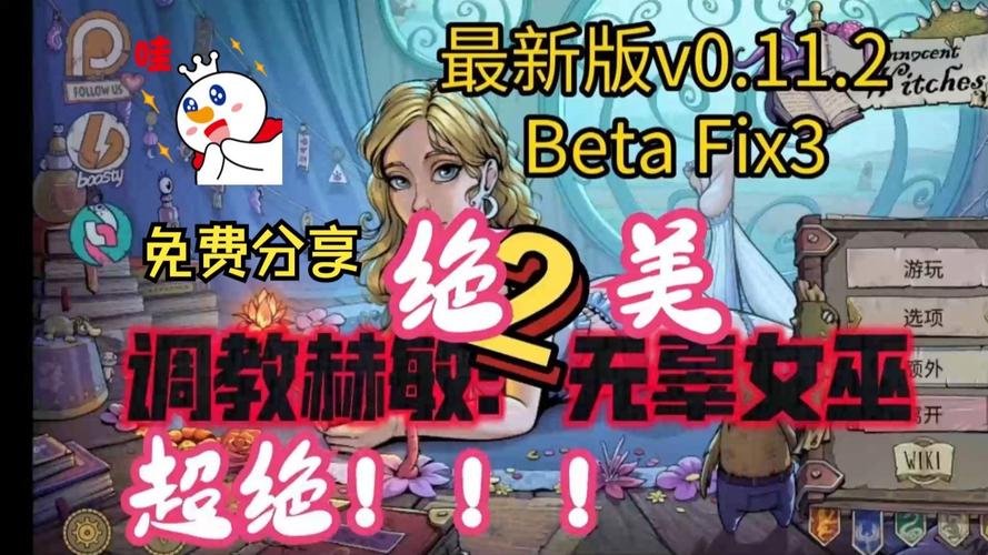 [SLG／16日更新／机翻／触摸] 性福宅女养成方法／幸せなニートの育て方 正式体验版 V20230716 [度盘／秒传][460M]