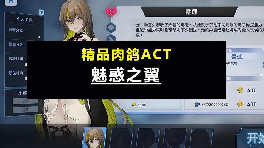 【肉鸽ACT／中文／全动态】异世界丧尸前线 Ver1.02+大型DLC 官方中文步兵版【大更新／9.6G】