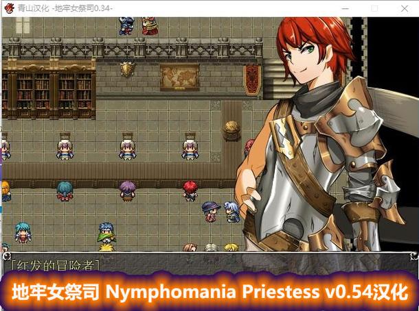 [RPG][NTR神作][精翻]Henteria Chronicles亨特里亚编年史第一部+第二部[电脑1.3G／FM／BD]