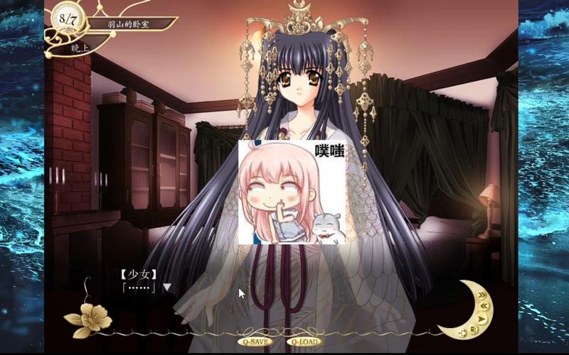 【神作ADV／汉化】媚肉之香-本篇+番外-由纪之香【存档+攻略】媚肉の【2.1G】