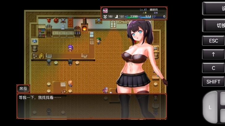 【RPG／汉化／双端】痒痒攻击~变身少女 PC+安卓汉化版+全CG [度盘／秒传]【518M】