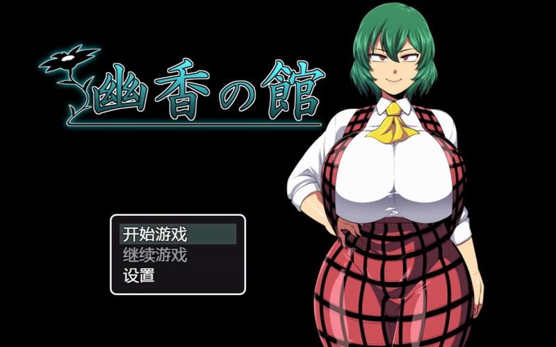 【RPG／汉化／双端】痒痒攻击~变身少女 PC+安卓汉化版+全CG [度盘／秒传]【518M】