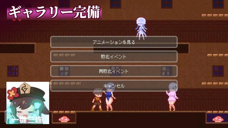 [ACT官方中文]宇宙空间站的魔女  宇宙ステーションの魔女[电脑195M／FM／BD]