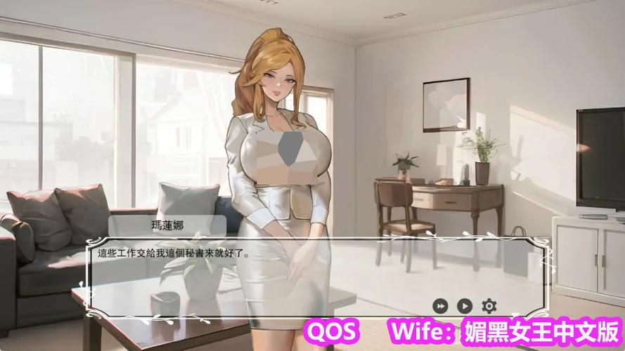 [RPG官中]QOS MILF NTR了人妻们的二三事[双端1.2G／FM／BD]
