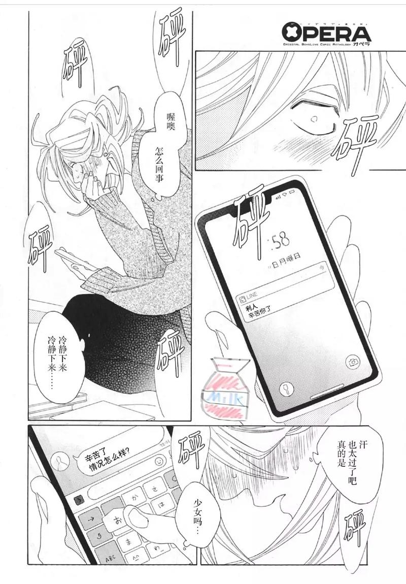 [日式ADV／生肉／2D／CV／人妻／SM／凌辱]完堕ちX寝取られ家族 ～アナタ、許して。私たち1.7G／FM／百度]