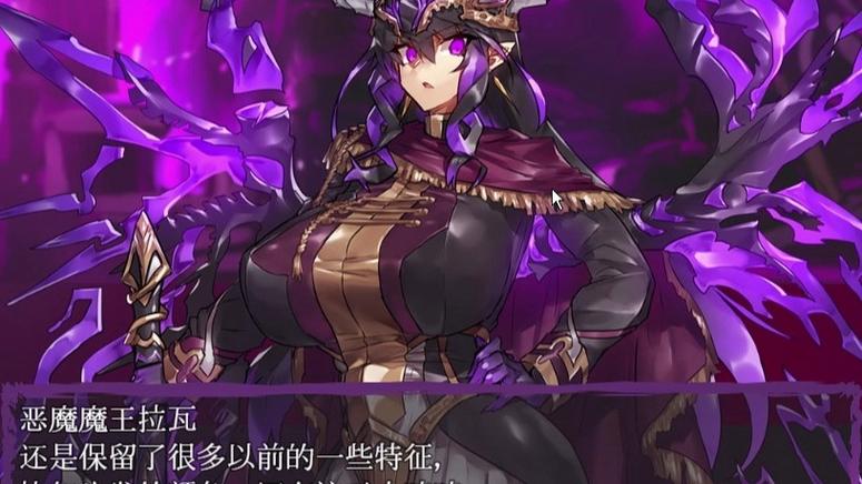 [RPG／汉化]魔王的使魔~魔王の使い魔~ V1.08 精翻汉化[新汉化／600M]