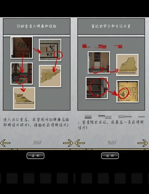 详细解析林昔予游戏:新手入门教程与技巧