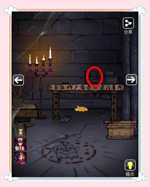 深入探索幽冥村：新手玩家实用攻略教程