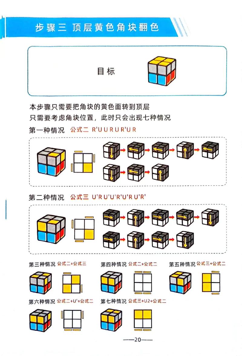 视灵2入门教程：新手玩家必备的详细操作指南