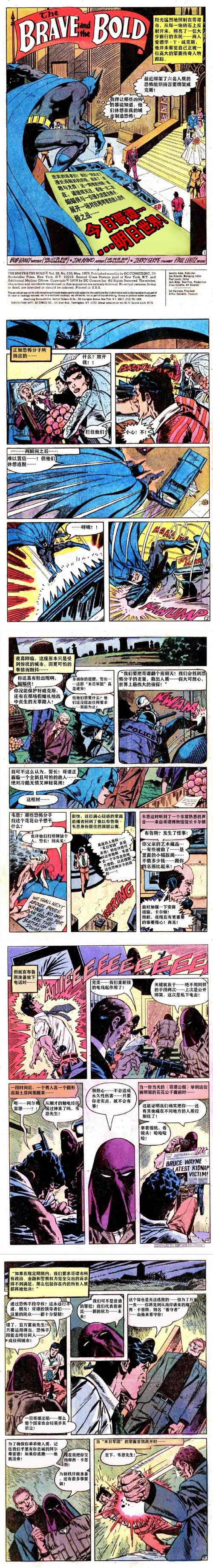 梦魇骑士更新日志：揭开新篇章的神秘面纱