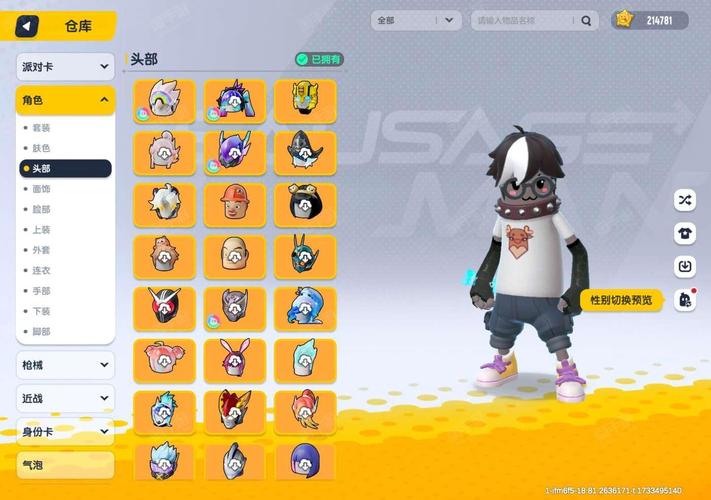 探索宿敌派对：安卓汉化的魅力与挑战