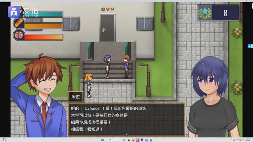 探索女权大学：在游戏中体验女性力量与自由的冒险