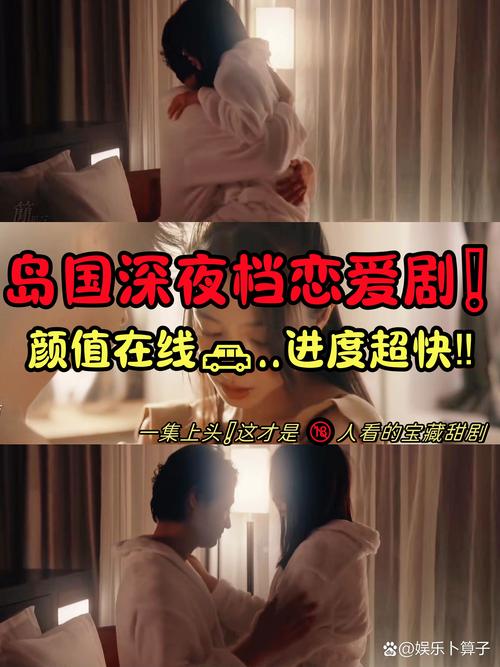 揭开“爱妻公寓最新版本”的神秘面纱:一场浪漫与挑战的奇妙旅程