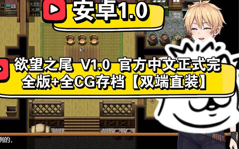 探索欲望之尾官方网站：沉浸在绚丽幻想的奇妙旅程