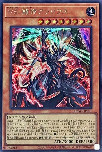 探索龙的征服:在安卓平台上的奇幻冒险之旅