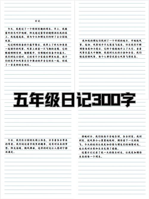 微小的我更新日志：探索小世界的大变化