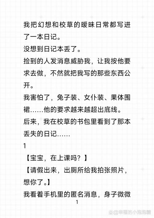 微小的我更新日志:探索小世界的大变化