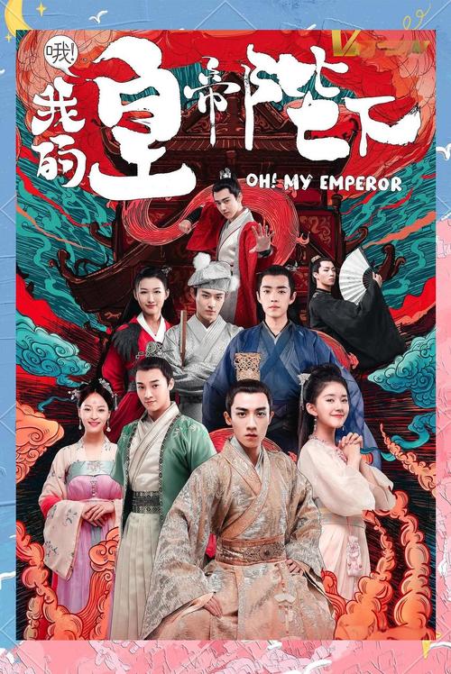 穿越时空的奇妙旅程：时间旅行下载地址与游戏体验