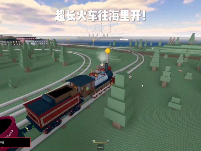 探索循环列车游戏官网的奇妙世界