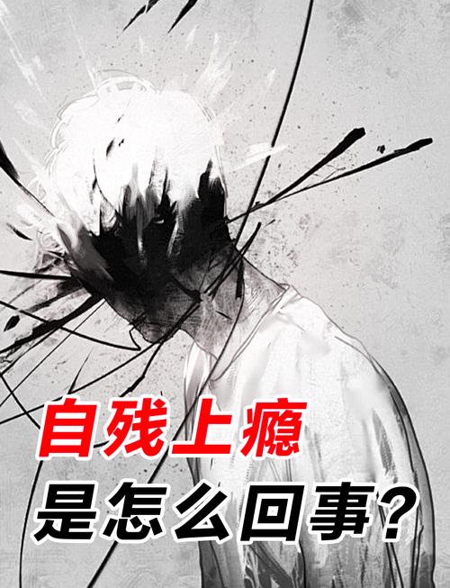 人间残渣：一个令人沉迷的虚拟世界