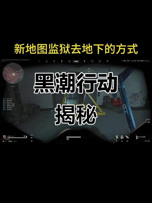 探索骚扰监狱更新地址:新篇章的开启与挑战