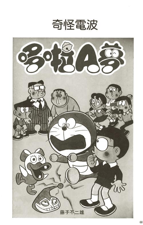 全面揭秘：盯档猫的版本大全与魅力分析