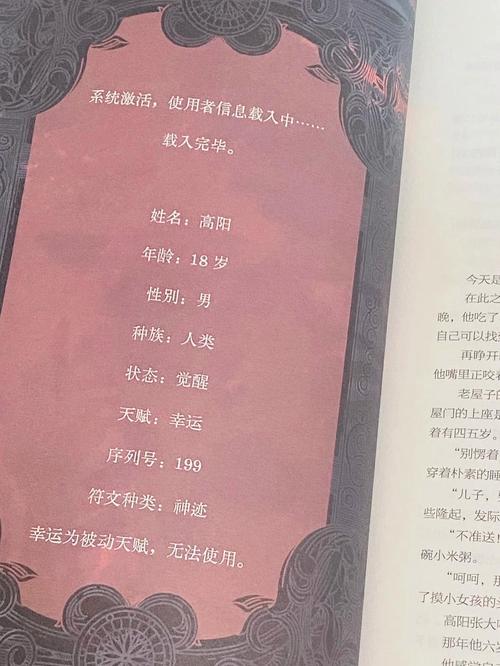 探索勇气之爱:如何获取下载地址及其魅力分析