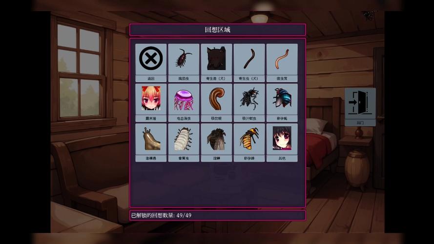 探索虫之监狱官方网站：沉浸于幻想世界的奇妙旅程