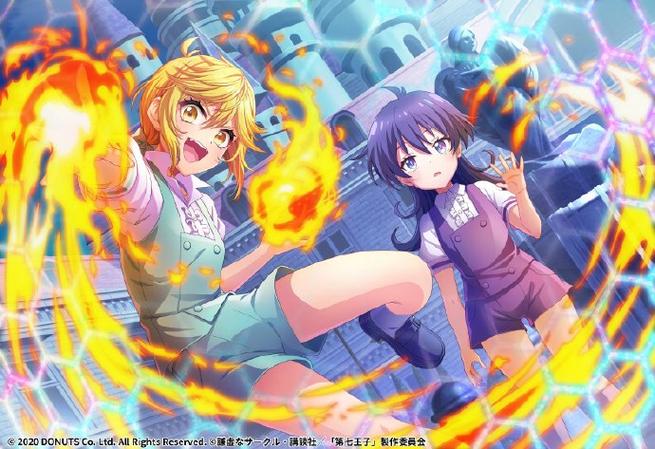 踏入幻想世界：夏日传说游戏下载之旅