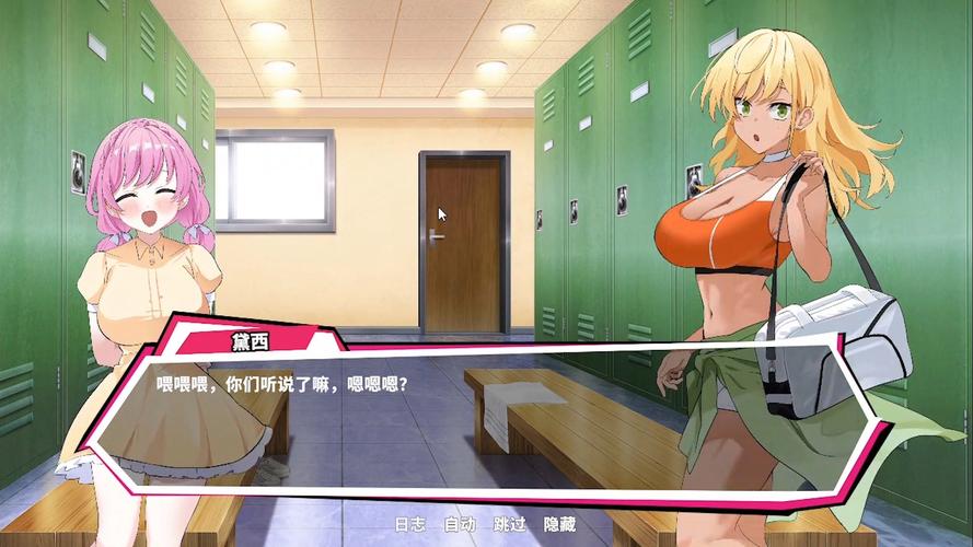 网球天使更新日志：新篇章开启的激情与挑战