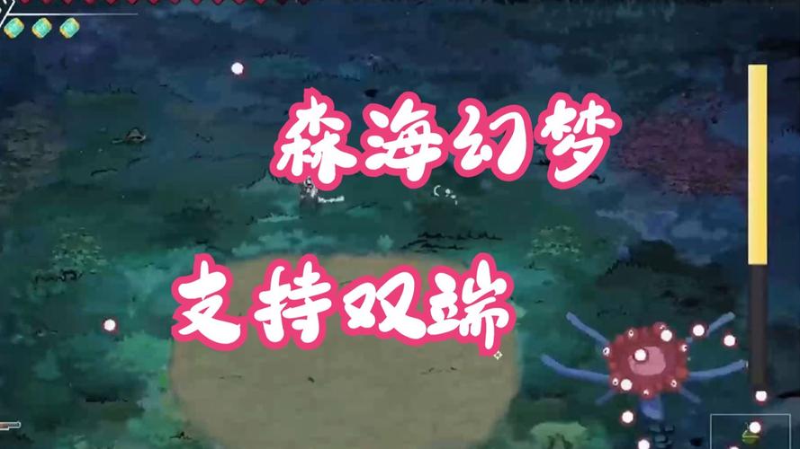 探索森海幻梦官网:绅士游戏世界的奇幻入口