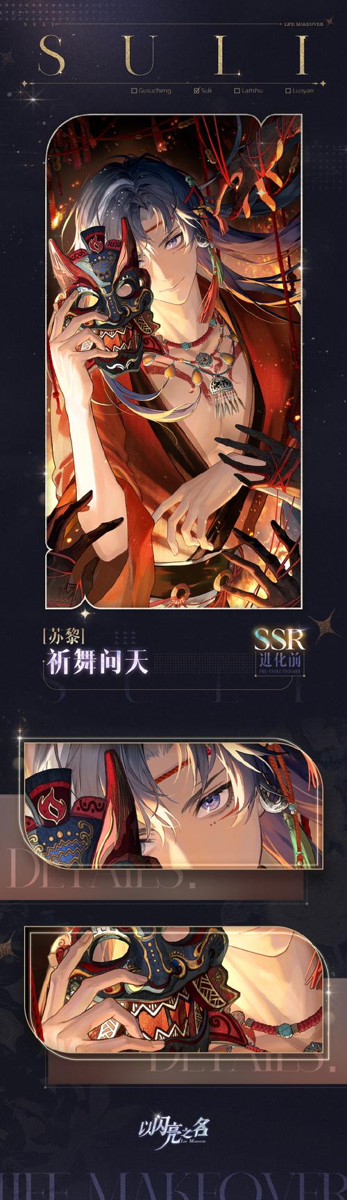 解析祈愿之旅最新版本：动态更新与玩家体验的深度剖析