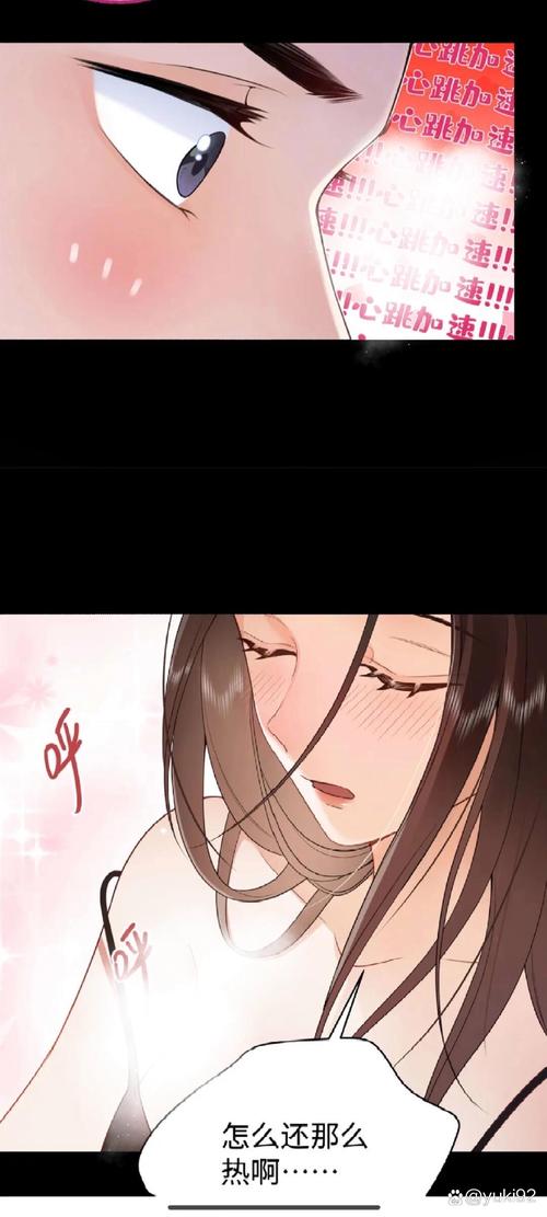 在艳妻沉沦安卓中探索欲望与魅惑的极致体验