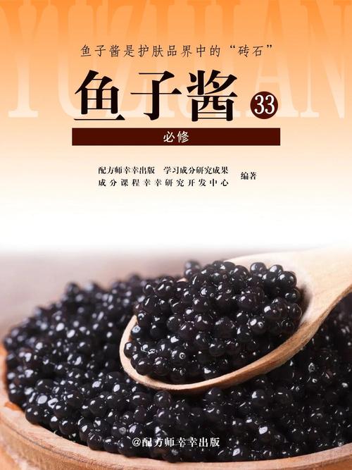 鱼子酱官方网站使用指南:一步步教你轻松访问和下单