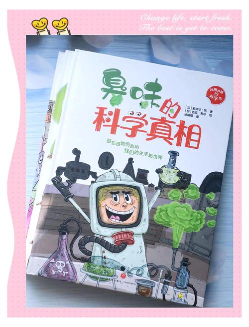 揭秘奥秘学园:探索奇幻世界的游戏之旅