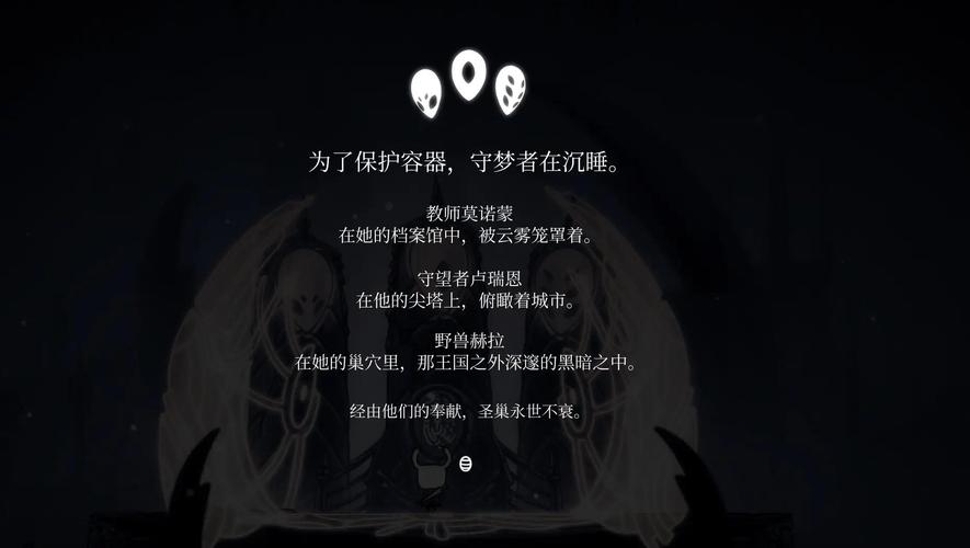 探寻梦魇骑士的足迹：从哪里下载这款独特游戏