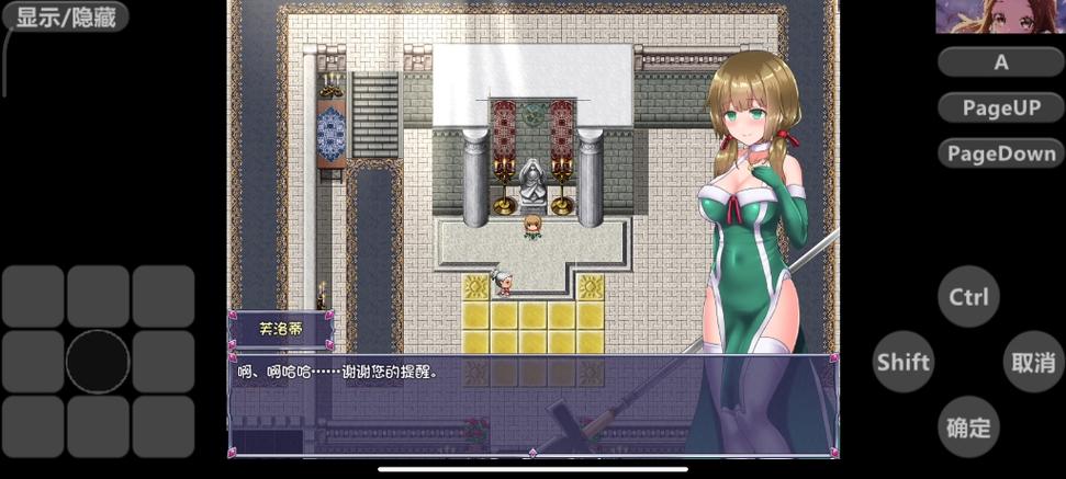 探索仙肴圣餐下载地址的神秘之旅