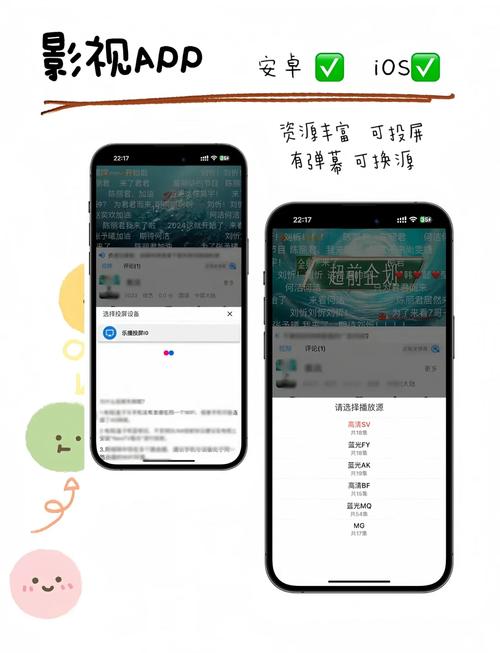 如何轻松实现电影安卓汉化：详细教程及实用技巧