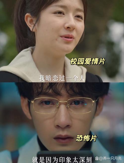 当爱情与恐怖交织，探秘《恐怖女友安卓》的魅力